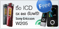 SonyStyle New Promo
