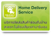 Home Delivery Service